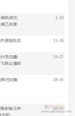 天气勘探与开发