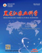 黑龙江农业科学是核心吗