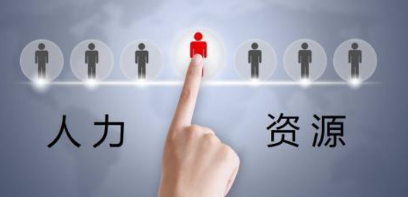 人力资源期刊有哪些