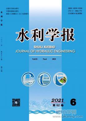水利学报