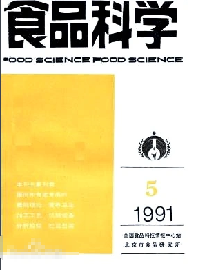 食品科学杂志是ei吗