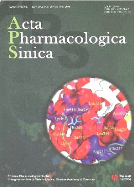 中国药理学报是正规刊物吗