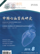 中国心血管病杂志是CSCD吗