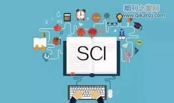 sci论文发表