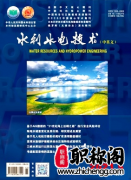 水利水电技术期刊是cscd吗