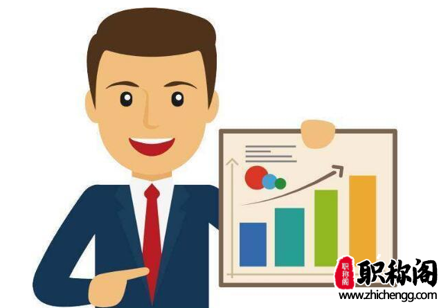 教练员中级职称评定条件