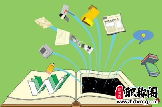初级审计师和中级审计师的区别