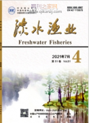 淡水渔业期刊收什么专业论文