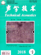 声学期刊有哪些