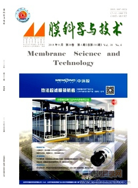 膜科学与技术