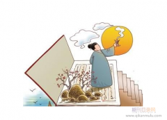 sci增刊与正刊的区别