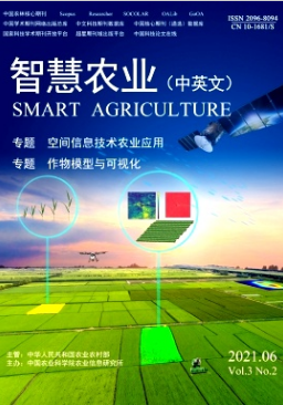 智慧农业期刊是核心吗