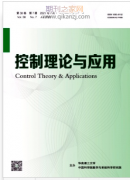 控制理论与应用投字数