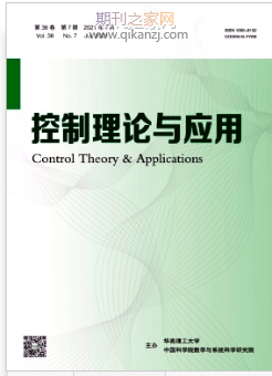 控制理论与应用
