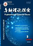 金融杂志都有哪些