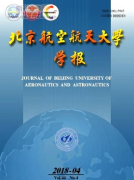 北京航空航天大学学报是什么级别