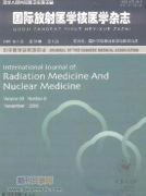 比较好投的医学类杂志