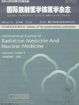 国际放射医学核医学
