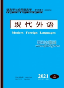 外语学习相关论文投期刊
