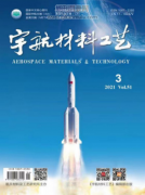 宇航材料工艺是EI吗