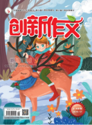 新作文是什么级别