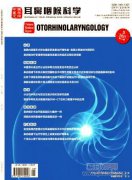 呼吸医学领域学术期刊