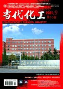 炭吸附方向的学术型期刊