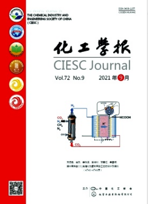 化学工程学报还是sci吗