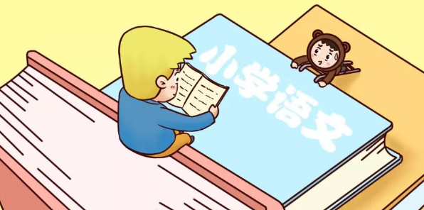 小学语文教学期刊有哪些