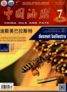 中国油脂是SCI收录期刊吗
