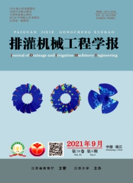 排灌机械工程学报是ei吗