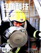 安防科技期刊可以评职称吗