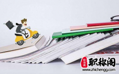 论文三级标题后面直接跟内容吗