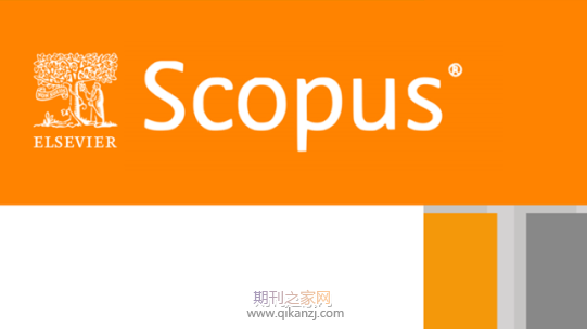 scopus收录的期刊