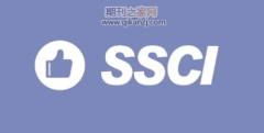 哲学专业论文发英文期刊