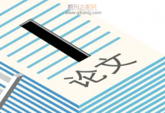 论文作者信息错了需要勘误吗