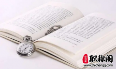 吉林省高职称申报条件