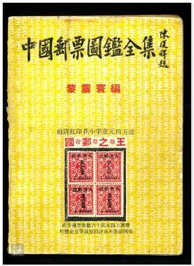 北京燕山出版社主要有哪些著作呢