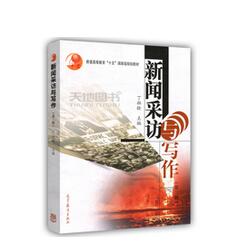 参编教材可评什么职称