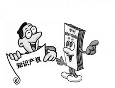 最新专利年检条例有哪些