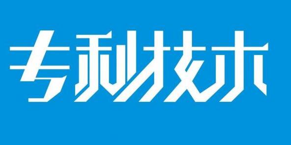 2016年专利分为哪些种类呢