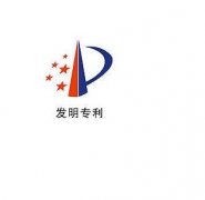 专利有哪几种类别