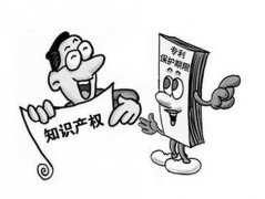 专利申请时需要需准备哪些材料呢