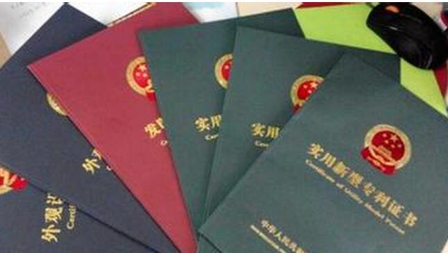 在什么情况下会要有专利申请异议书