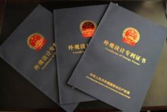 各国外观设计保护期限有何规定