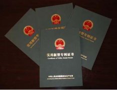 在专利申请时满足哪些条件专利局才会受理呢