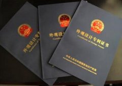 外观设计请求书主要注意哪些方面