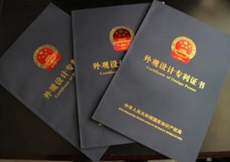 外观设计请求书主要注意哪些方面