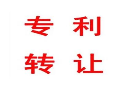 专利申请时要注意哪些事项