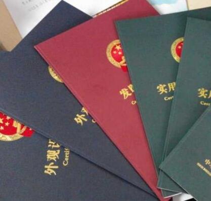 申请一个专利需要多久呢